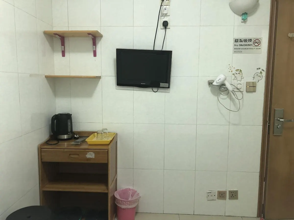 香港 鴻輝賓館酒店