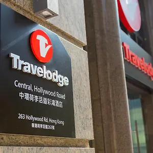 中环荷李活道彩鸿酒店 香港